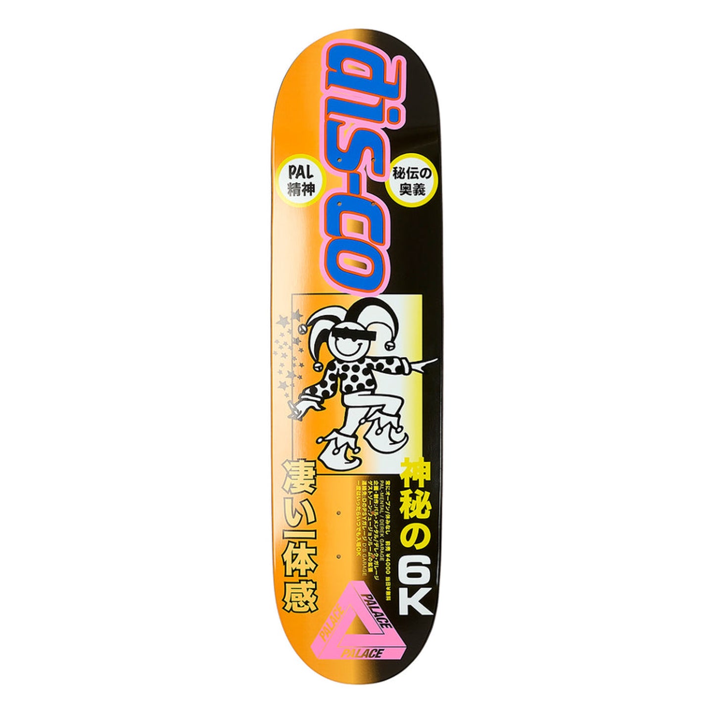 Derek Garage Deck