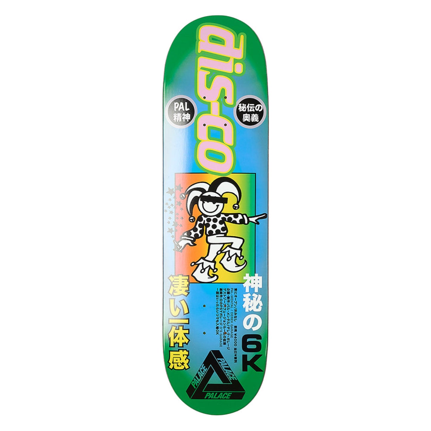 Derek Garage II Deck