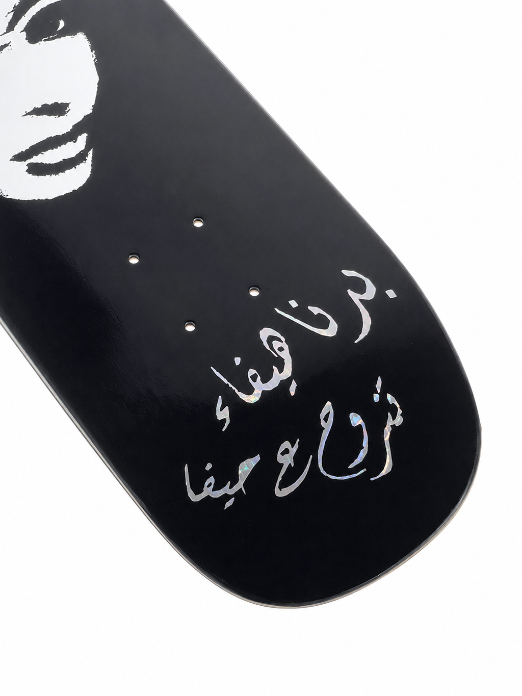 Cybercafé® x Benzene Haifa Deck - Shaped