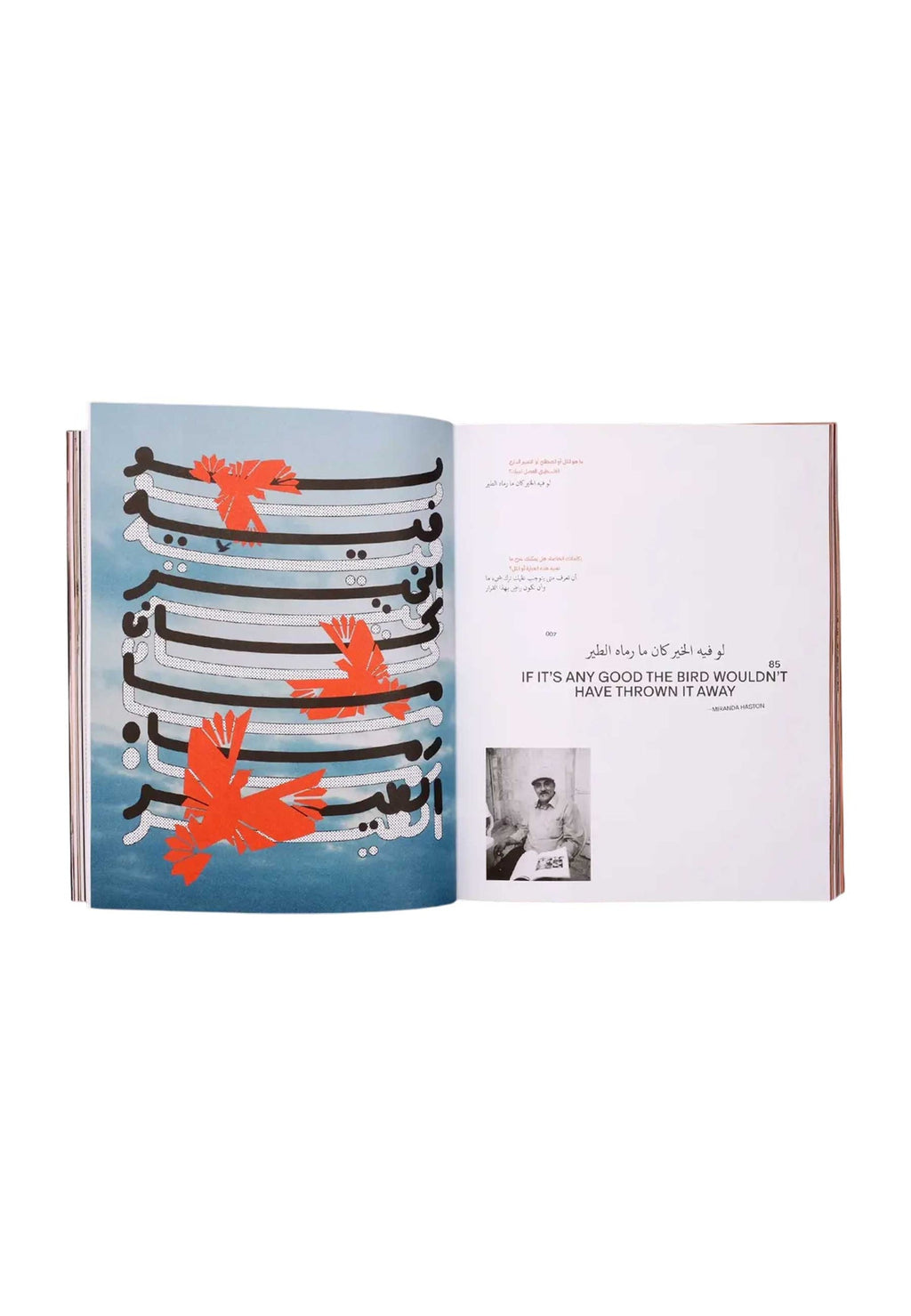Skatepal Haraka Baraka Book