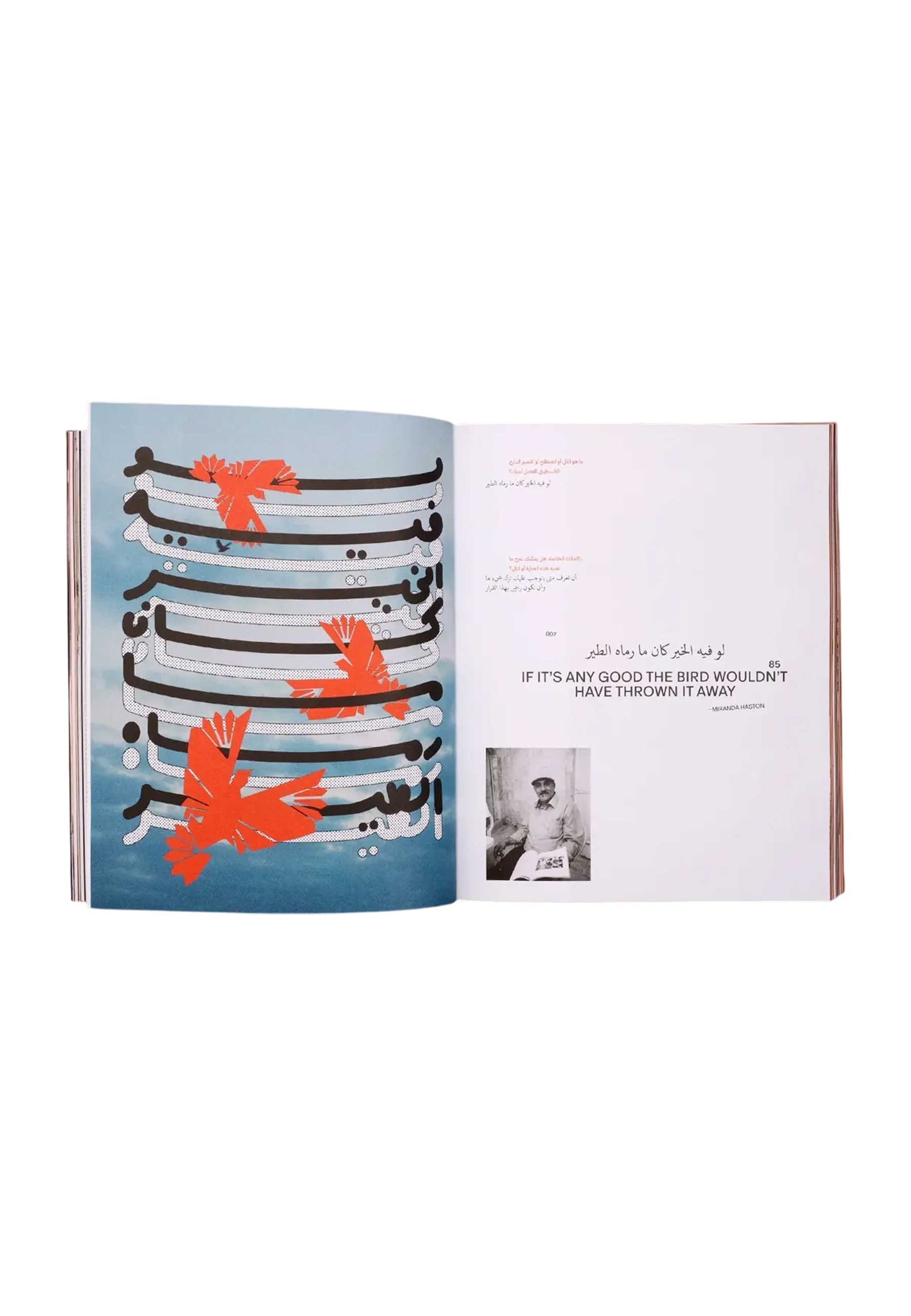 Skatepal Haraka Baraka Book