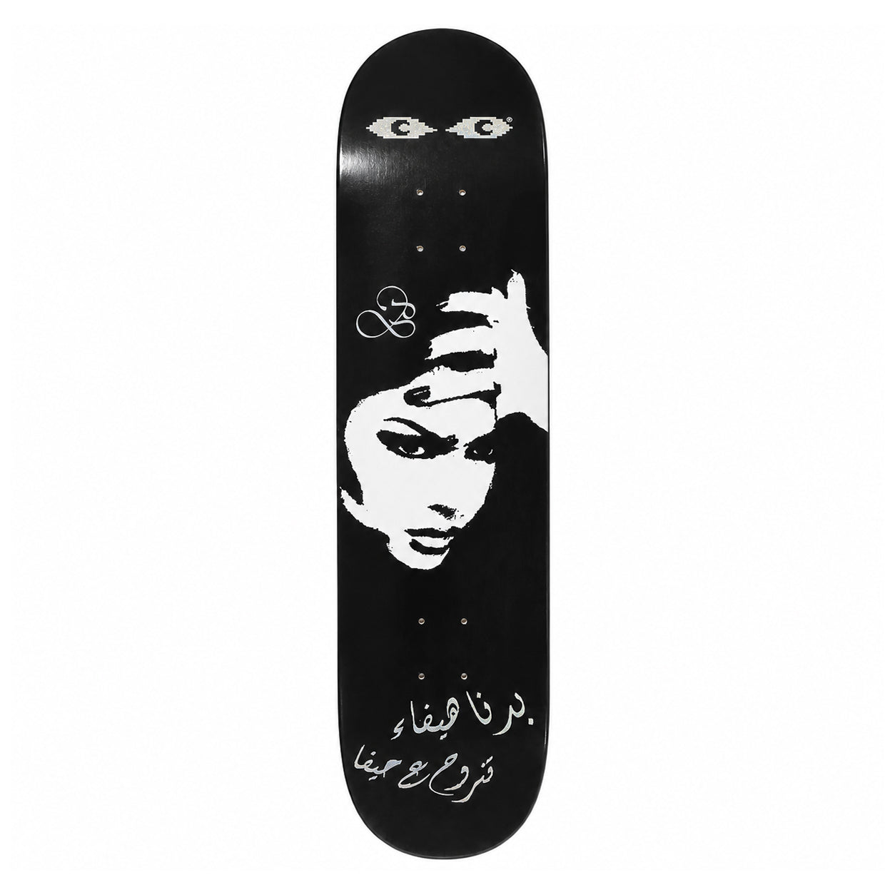 Cybercafé® x Benzene Haifa Deck